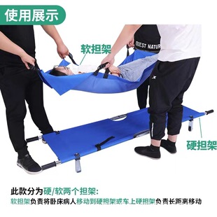 Lifting Stretcher Household Multifunctional Foldableing First Aid Portable Simple Fire Stair Soft Stretcher for the Elderly