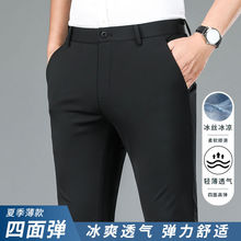 春秋新款男士商务休闲西裤中老年宽松直筒中腰男裤高腰潮流爸爸装