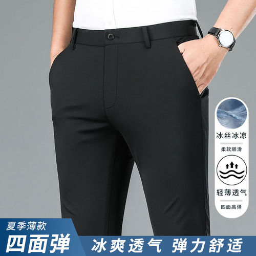 Spring and autumn new men's business casual trousers middle-old loose straight mid-waist men's pants high-waist fashionable father's dress