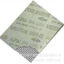 加工批发密封垫 德国莱茵兹VICTOR REINZ  AFM34 LGV无石棉密封垫