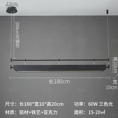 180 cm de diámetro de luz tricromática