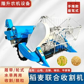 收获机械;粮食加工设备;种植机械
