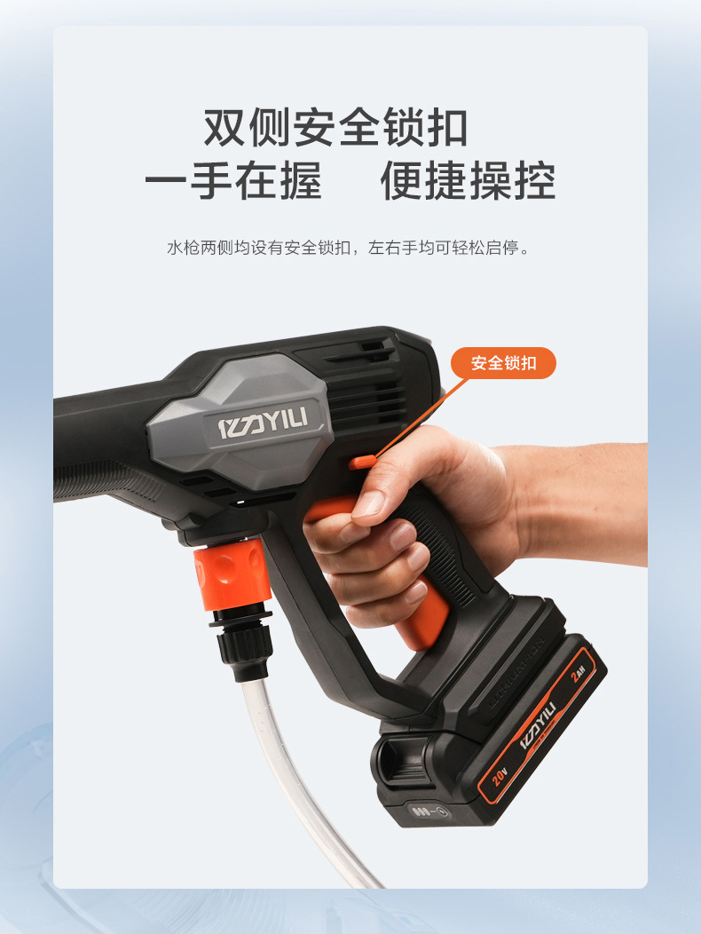 Lithium battery wireless high-pressure car washing machine high-pressure water pump portable household car washing artifact car washing handheld water grab