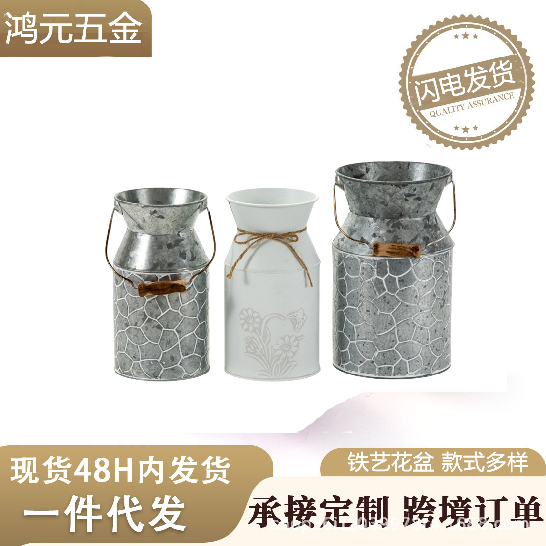 Iron Flower bucket vintage dried flower Flower tube stall flower device living room flower bucket vase flower pot flower shop wake-up flower bucket
