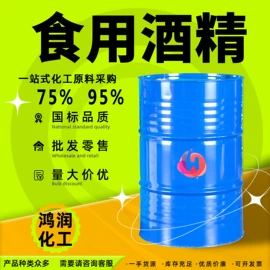 酯;二元醇;涂料稀释剂