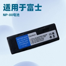 ���ø�ʿX6800 X4900 X6900 X4800 KLIC-3000 MX-2900 NP-80���