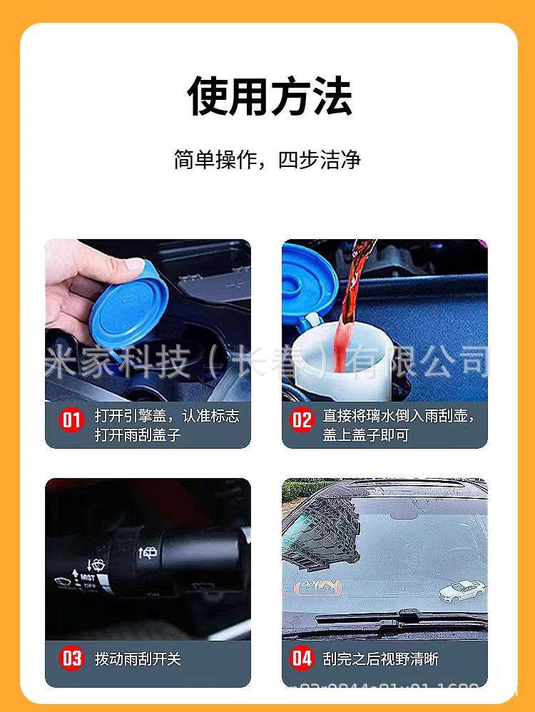 Car Methanol Glass Cleaner for Removing Oil Film and Dirt, Crystal-Coating Anti-Rain Wiper Fluid, Winter Anti-Freeze