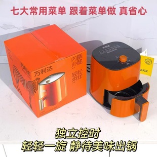 Vanlida Air Fryer Household Multifunctional Electric Fryer Potato Machine No Fume Electric Oven Large Capacity Fryer