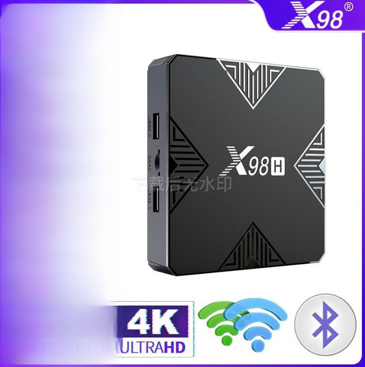 X98H Set-Top Box H618 Android 12 Bluetooth Dual Wifi Tv Box 4K High-Definition Export Projection Tv Box