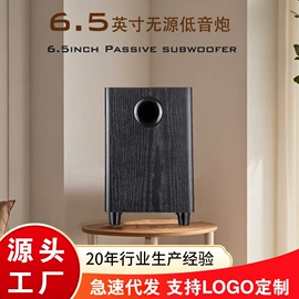 蓝牙音箱;光电鼠标;家庭影院