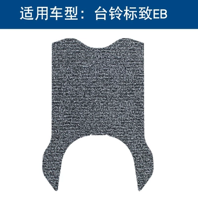 Suitable for Tailg Peugeot Eb Electric Motorcycle pedals - black-and-gray-thickness-10mm