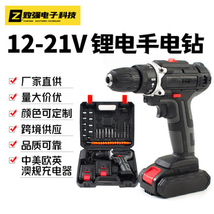 Lithium-ion rechargeable electric hand drill hand gun drill household two-speed impact industrial multifunctional electric screwdriver