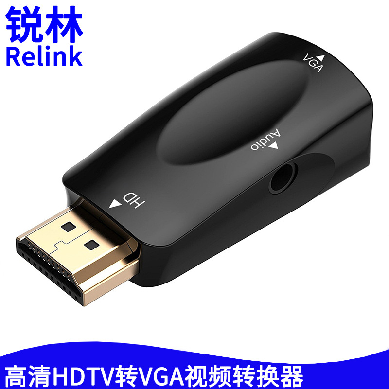 hdmi公转vga母转换器带音频线hdmitovga母对母转换器HDMI2VGA转换
