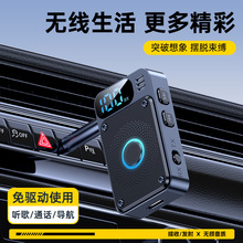 蓝牙5.4适配器电量显示无损音质蓝牙发射器免驱动飞机电脑电视用