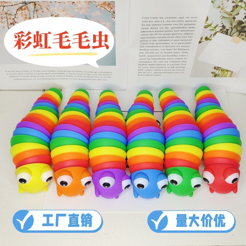 Factory Special Offer Decompression Slug Toy Decompression Artifact Rainbow Caterpillar Cross-border Explosions Caterpillar Slug
