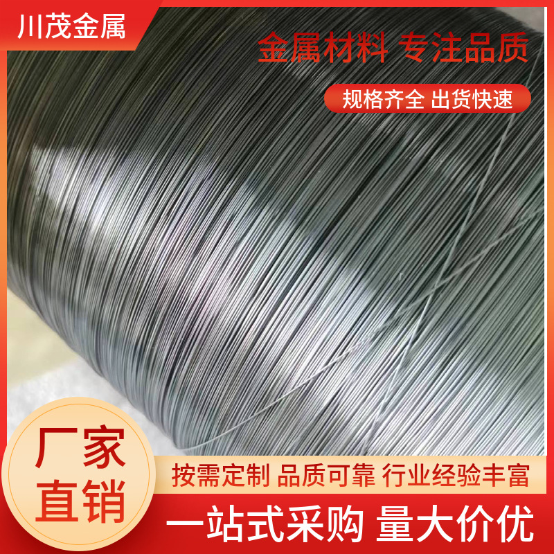 镍钛记忆合金驱动丝 通电热缩丝 厂家生产销售 电子锁用肌肉丝