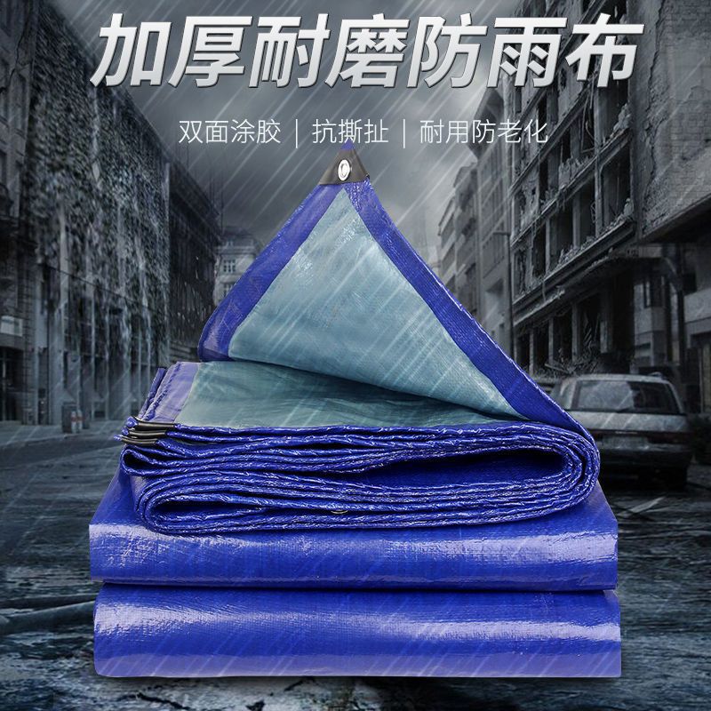 Tarpaulins waterproof Sunscreen Plastic Tarpaulin heat insulation thickening Electric three truck Storm canvas Oilcloth outdoors Tarpaulin