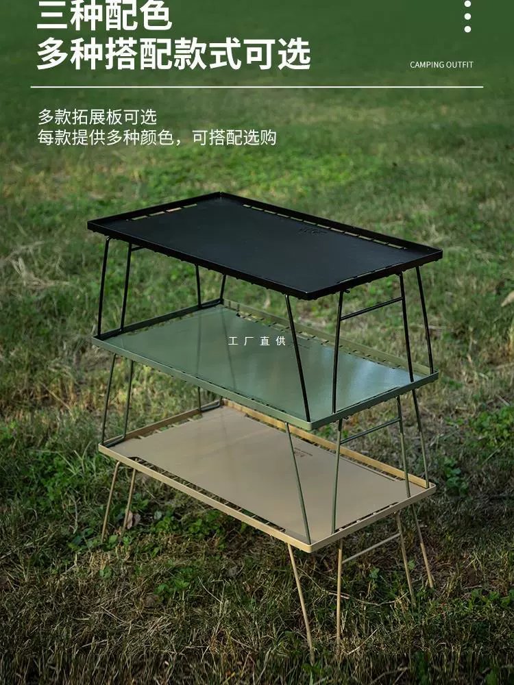 Открытый кованый сетчатый стол Складная многослойная полка Складной портативный стол из железной сетки кемпинг черный железный стол