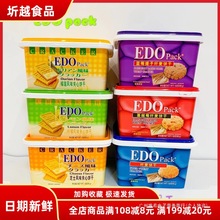 ���EDO Pack�A���600g���b�Y�� ��ɏζ/����/֥ʿ�Lζ600��