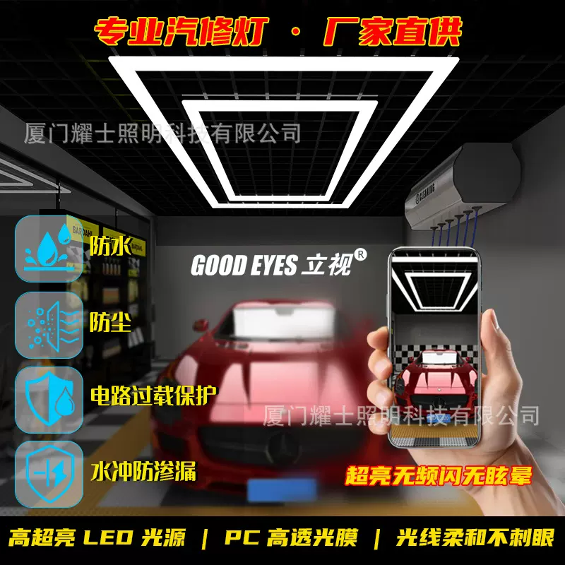 天猫养车专用灯汽车工位灯美容店洗车灯LED汽车展厅汽修回型吊灯