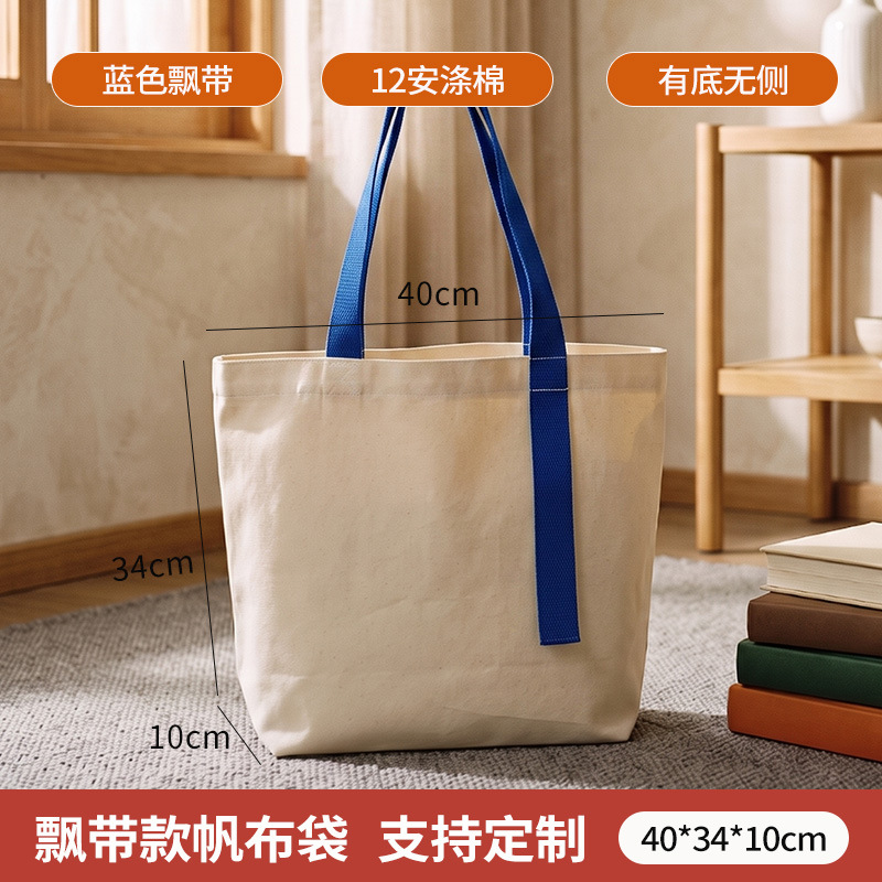 Bolsas de lona personalizadas con logotipo, bolsas promocionales portátiles, bolsas de lona impresas de gran capacidad, hechas a medida.