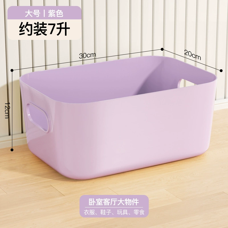 Table Storage Box Macaron, Thickened PP, Multicolour, Small 21×14×7 cm