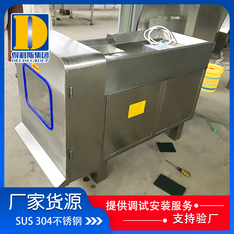 得利斯350型蔬菜水果切丁机 牛肉切肉丁机  鸡米花切丁机厂家供应
