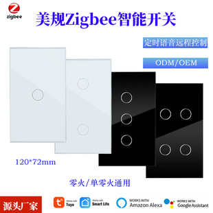��Ҏ��ҎZigbee�����_�P���/�����ͨ�à����_�PAlexa�Z������