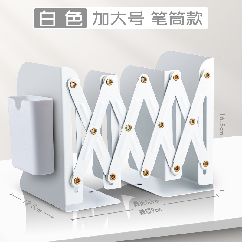 Estante de libro retráctil para estudiantes de secundaria con estante de dibujos animados de oficina plegable de escritorio para almacenar y mantener el soporte de libros aumentado