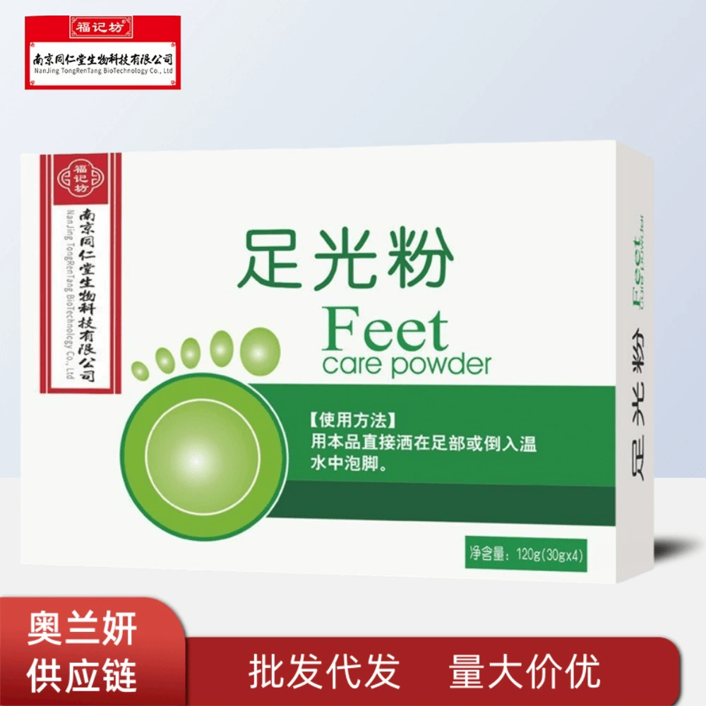 Nanjing Tongrentang Zufu Ji Fang Foot Light Powder Порошок для замачивания ног Экстракт растений Нежная кожа Спортивная нога Прямая поставка