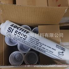 �h�� ��̩ SI5699 300ml ���zƽ���ܷ��z�h���͚�ζLOCTITE�^��
