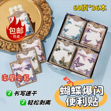 �ȷ�8687����������ӡ����������дϰ����3*3*50ҳN�������ʰ���