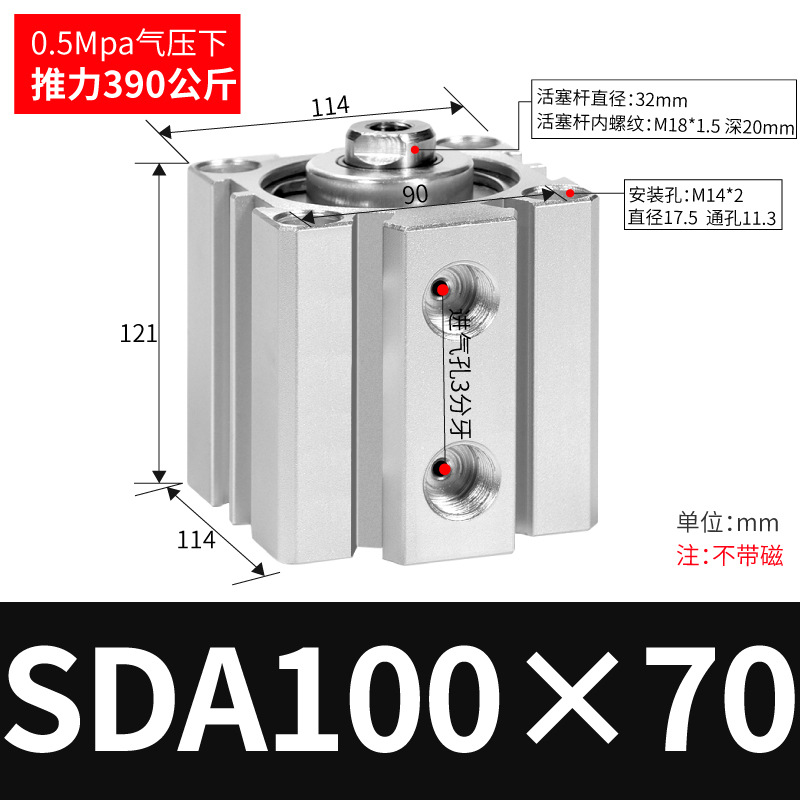 SDA SDA50/63/80/100ɵϽС