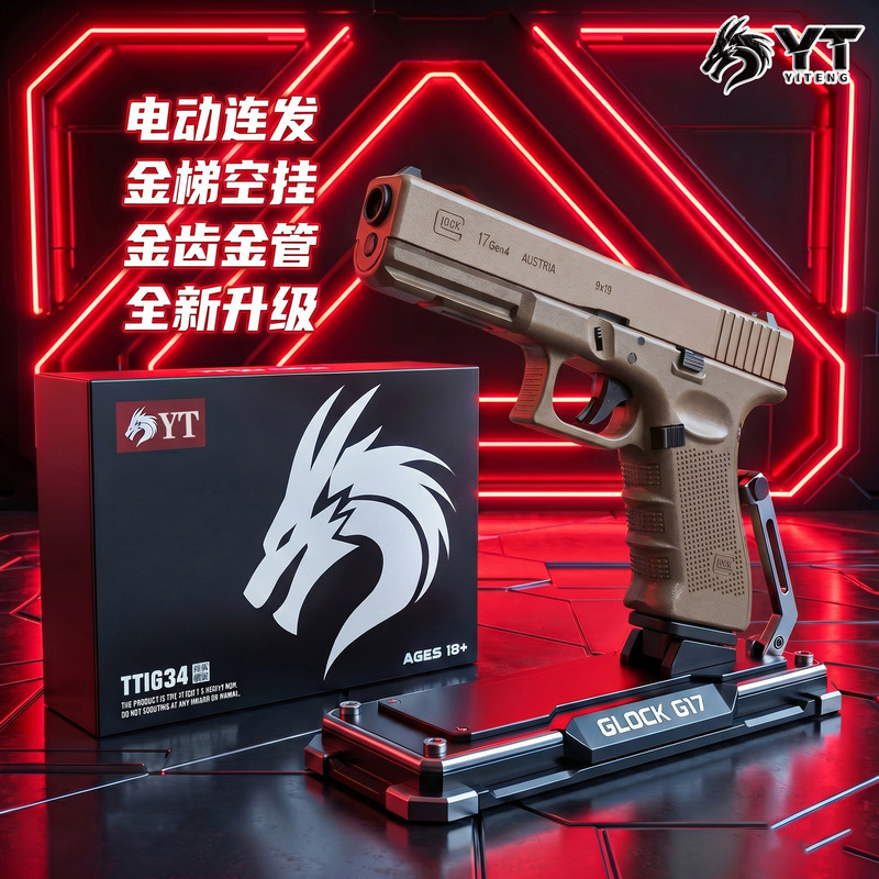Yt G17 Electric Hand Launcher Airsoft Adult Toy Gun Electric Wargame Field Equipment G18 Yt G17 Electric Hand Launcher Airsoft Adult Toy Gun Electric Wargame Field Equipment G18