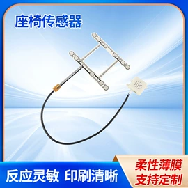 压力传感器;接近传感器 ;其他传感器