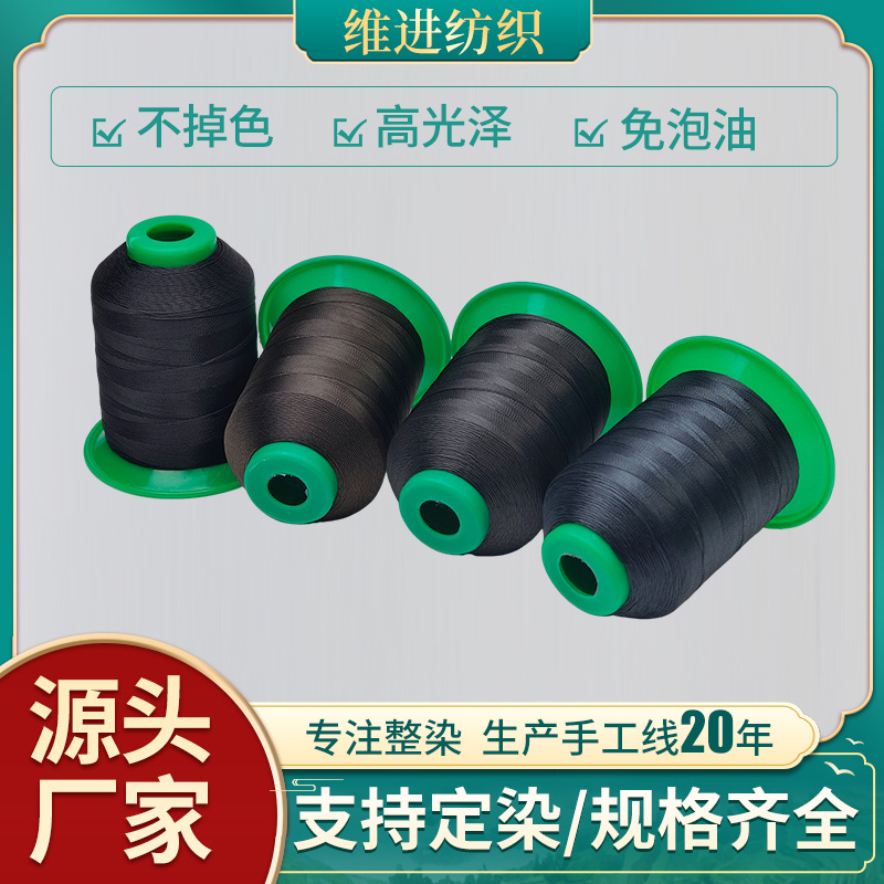 공장 도매 3합 6합 재봉실 바지용 고강도 폴리에스터 실 흑백 그라데이션 이불용 소형 롤 탑형 실