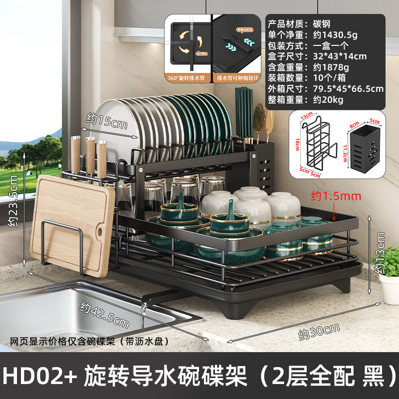 Cocina plato rack fregadero vajilla almacenamiento rack hogar multi-funcional palillos drenaje rack armario