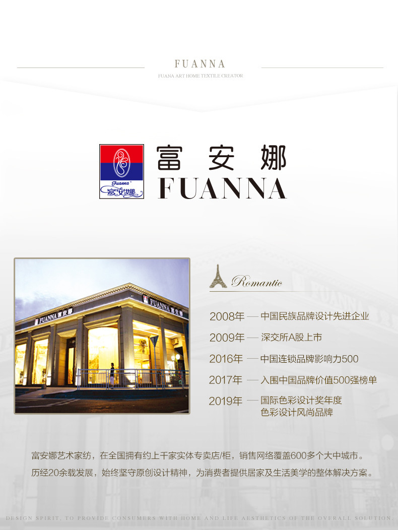 F-纯棉套件-极简·威尔港(京东自营专供)_1