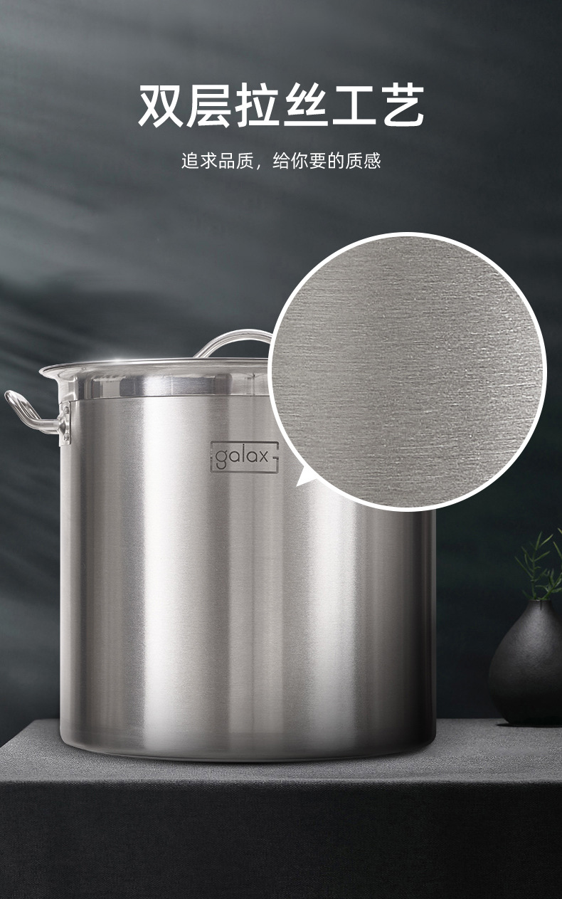 钜树不锈钢锅5#-210325_05