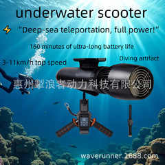強力な水中プロペラ、ダイビングプロペラ推力、耐久性、長持ちするポータブルダイビング機器メーカー卸売