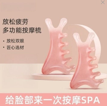 Peine de masaje Peine de meridianos de cabeza Masaje de terapia para hombres y mujeres Raspe el cuero cabelludo para dragar peine de dientes anchos Peine de meridianos portátil