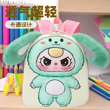 垮境可爱三岁儿童书包批发毛绒公仔幼儿园背包3-4岁宝宝卡通