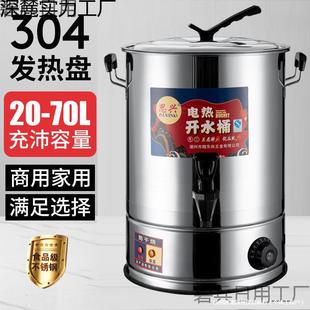 늟��ˮͰ����һ�w�_ˮͰ��ˮ�����ß�ˮ�ش�����20��������șͰ