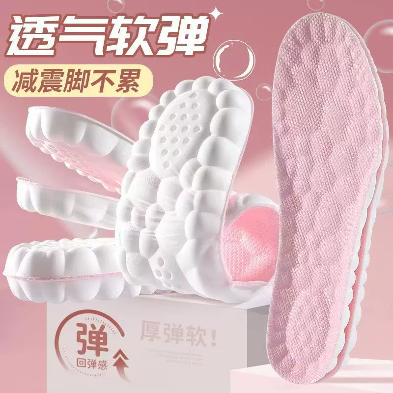 Дезодорирующие стельки для женщин, очень мягкая подошва, которая напоминает шагать по дерьму, поэтому вы не устанете после длительного стояния, спортивные влагопоглощающие, дышащие и не душные стельки.