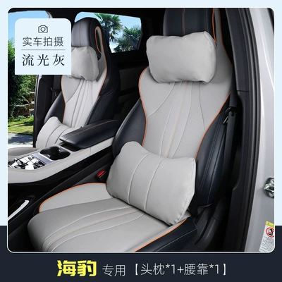 Headrest – Cushion Wholesale - seal-streamer-gray-1-headrest-1-lumbar-support-sports-seat
