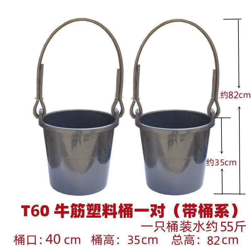 农用浇菜水桶粪桶塑料牛筋桶加厚挑尿桶老式双耳担水灌溉耐用农村|undefined