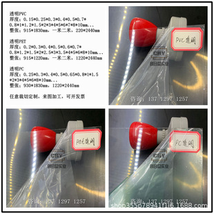 ��͸����ɫƬpvc pet pc pp�zƬ ���Ĳ�ɫ��͸��ĥɰ����ڰ�ӲƬ