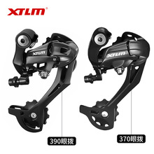 山地自行车M390/370后拨27速后变速器拨链器公路车9速变速后拨