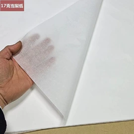 拷贝纸;描图、绘图纸;不干胶标签