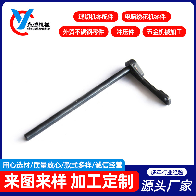 厂家供应缝纫机轴 数控车床精密五金零件加工 汽车零配件加工